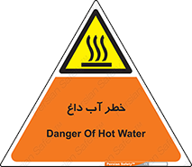 Water , Very Hot Water , حرارت , بخار , جوش , 
