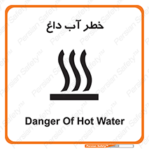 Water , Very Hot Water , حرارت , بخار , جوش , 
