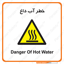 Water , Very Hot Water , حرارت , بخار , جوش , 