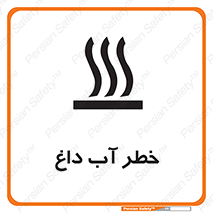 Water , Very Hot Water , حرارت , بخار , جوش , 