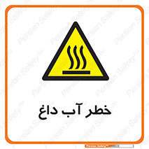 Water , Very Hot Water , حرارت , بخار , جوش , 