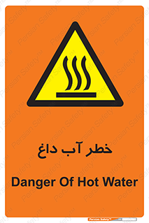 Water , Very Hot Water , حرارت , بخار , جوش , 