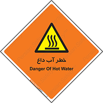 Water , Very Hot Water , حرارت , بخار , جوش , 