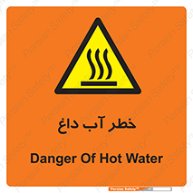 Water , Very Hot Water , حرارت , بخار , جوش , 