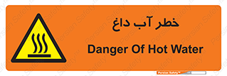 Water , Very Hot Water , حرارت , بخار , جوش , 