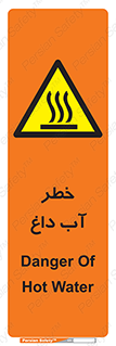 Water , Very Hot Water , حرارت , بخار , جوش , 