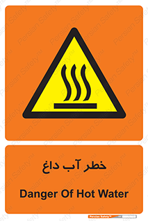 Water , Very Hot Water , حرارت , بخار , جوش , 