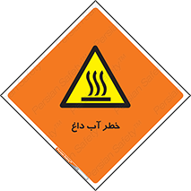 Water , Very Hot Water , حرارت , بخار , جوش , 