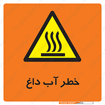 Water , Very Hot Water , حرارت , بخار , جوش , 