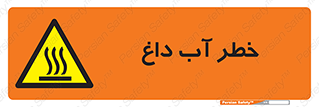 Water , Very Hot Water , حرارت , بخار , جوش , 