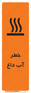Water , Very Hot Water , حرارت , بخار , جوش , 