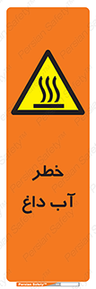 Water , Very Hot Water , حرارت , بخار , جوش , 