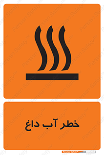 Water , Very Hot Water , حرارت , بخار , جوش , 