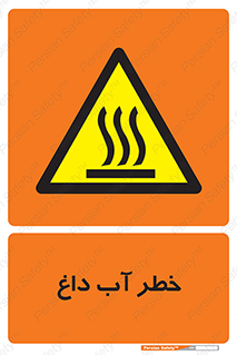 Water , Very Hot Water , حرارت , بخار , جوش , 