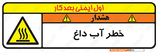 Water , Very Hot Water , حرارت , بخار , جوش , 