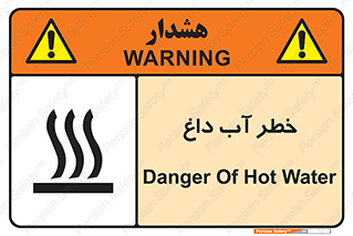 Water , Very Hot Water , حرارت , بخار , جوش , 