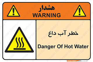 Water , Very Hot Water , حرارت , بخار , جوش , 