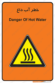 Water , Very Hot Water , حرارت , بخار , جوش , 