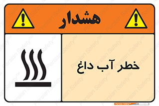 Water , Very Hot Water , حرارت , بخار , جوش , 