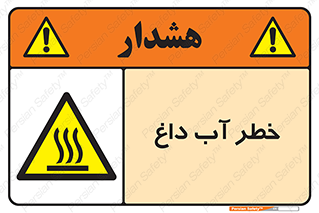 Water , Very Hot Water , حرارت , بخار , جوش , 