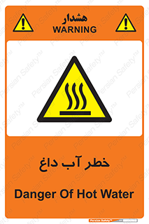 Water , Very Hot Water , حرارت , بخار , جوش , 