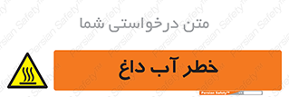 Water , Very Hot Water , حرارت , بخار , جوش , 