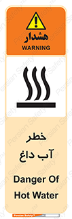 Water , Very Hot Water , حرارت , بخار , جوش , 