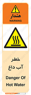 Water , Very Hot Water , حرارت , بخار , جوش , 