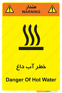 Water , Very Hot Water , حرارت , بخار , جوش , 