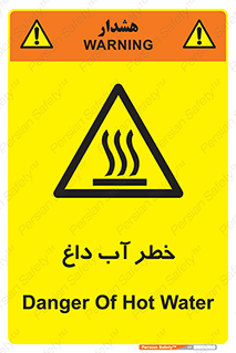 Water , Very Hot Water , حرارت , بخار , جوش , 