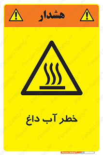 Water , Very Hot Water , حرارت , بخار , جوش , 