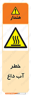 Water , Very Hot Water , حرارت , بخار , جوش , 