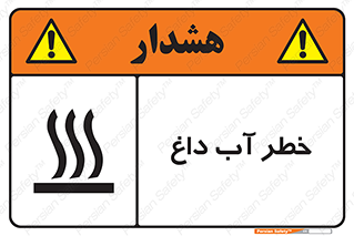 Water , Very Hot Water , حرارت , بخار , جوش , 