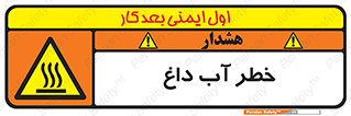Water , Very Hot Water , حرارت , بخار , جوش , 