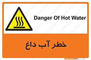 Water , Very Hot Water , حرارت , بخار , جوش , 