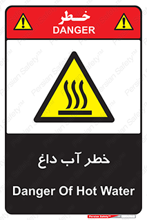 Water , Very Hot Water , حرارت , بخار , جوش , 