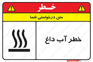 Water , Very Hot Water , حرارت , بخار , جوش , 