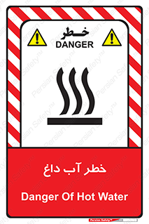 Water , Very Hot Water , حرارت , بخار , جوش , 