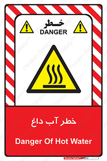Water , Very Hot Water , حرارت , بخار , جوش , 