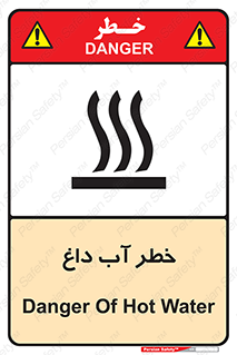 Water , Very Hot Water , حرارت , بخار , جوش , 