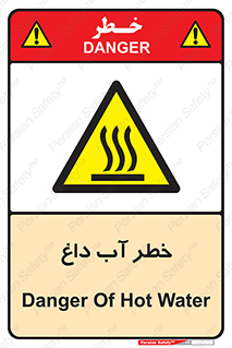 Water , Very Hot Water , حرارت , بخار , جوش , 