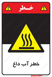 Water , Very Hot Water , حرارت , بخار , جوش , 