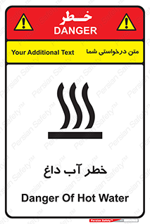 Water , Very Hot Water , حرارت , بخار , جوش , 