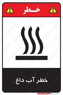 Water , Very Hot Water , حرارت , بخار , جوش , 