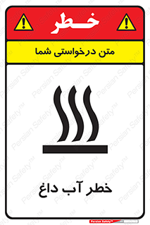 Water , Very Hot Water , حرارت , بخار , جوش , 