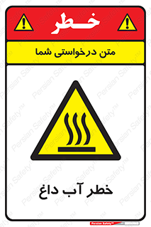 Water , Very Hot Water , حرارت , بخار , جوش , 