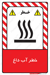 Water , Very Hot Water , حرارت , بخار , جوش , 