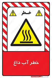 Water , Very Hot Water , حرارت , بخار , جوش , 