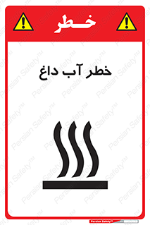 Water , Very Hot Water , حرارت , بخار , جوش , 