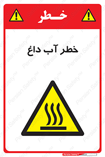 Water , Very Hot Water , حرارت , بخار , جوش , 